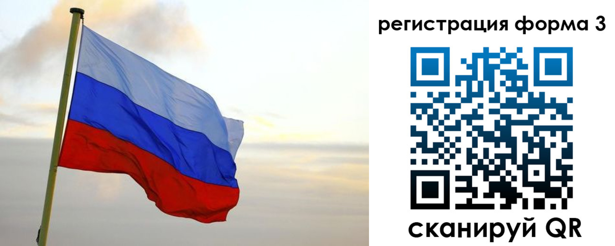 временная регистрация для всех в Сальске