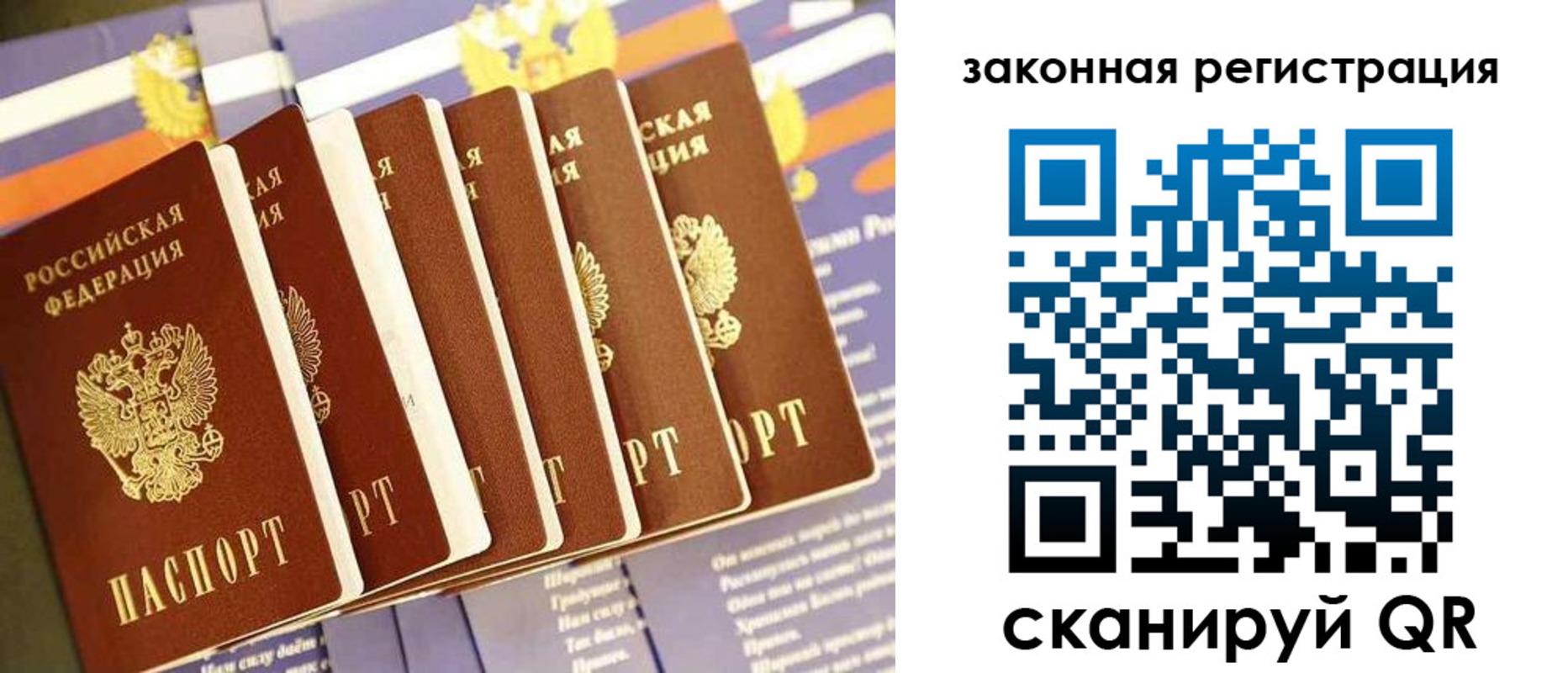 временная регистрация госуслуги в Сальске