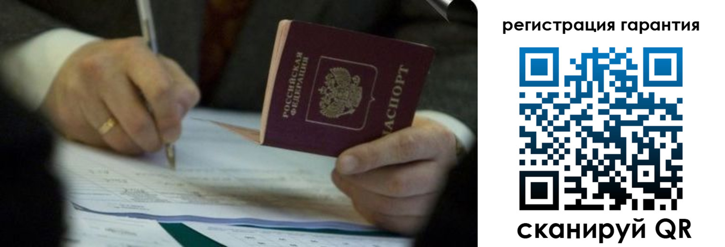 прописка регистрация в Сальске