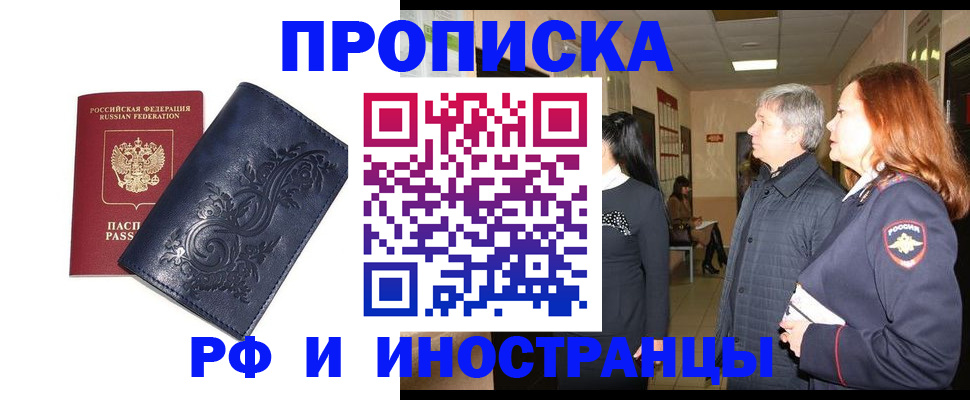 форма 3 в Сальске